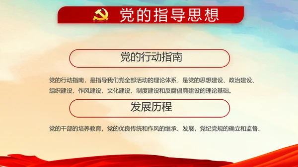 蓝色党支部年终工作总结汇报计划学习教育PPT