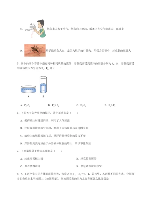强化训练四川师范大学附属第一实验中学物理八年级下册期末考试专题测评A卷（详解版）.docx