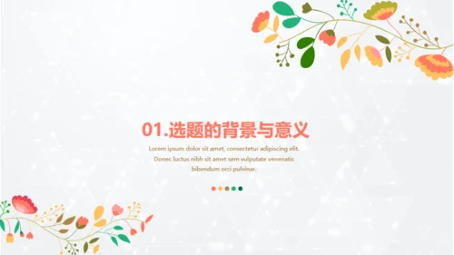 插画小清新毕业答辩通用PPT模板
