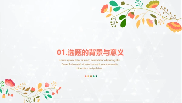 插画小清新毕业答辩通用PPT模板