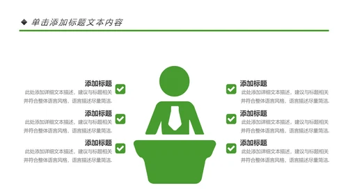 户外登山野外生存户外拓展户外训练PPT