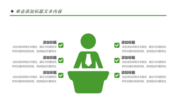 户外登山野外生存户外拓展户外训练PPT