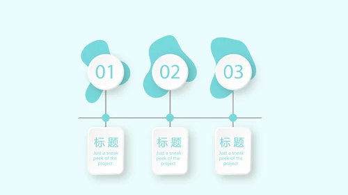 颈椎病危害及预防动态PPT