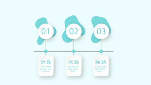 颈椎病危害及预防动态PPT