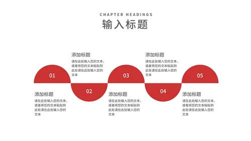蓝色插画风校园招聘计划企业宣传PPT模板