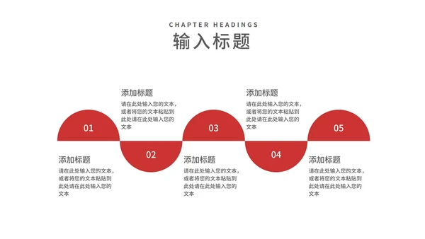 蓝色插画风校园招聘计划企业宣传PPT模板