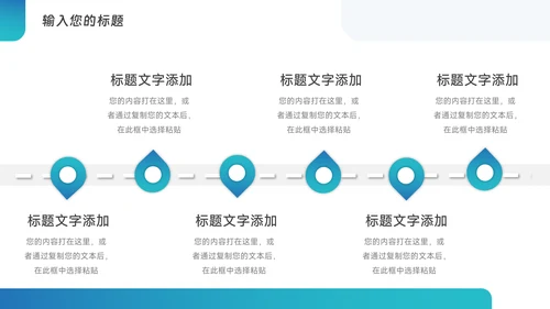 蓝色极简高级医疗医生工作报告PPT模板