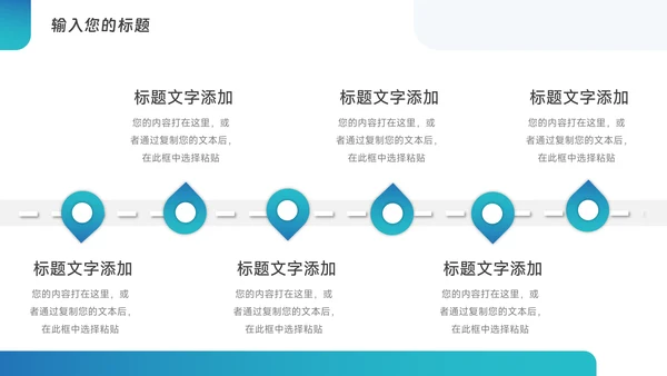 蓝色极简高级医疗医生工作报告PPT模板