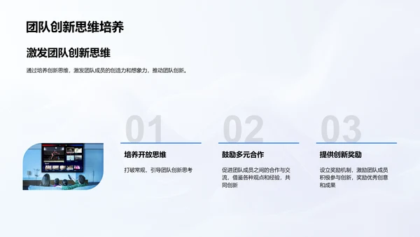 新媒体运营提升PPT模板