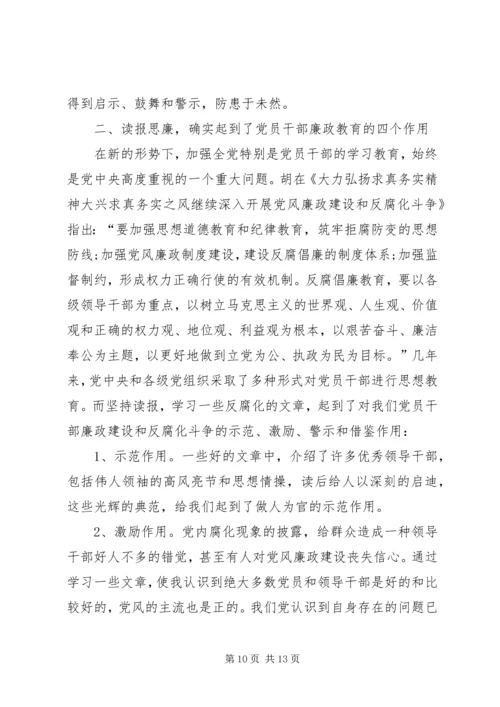 乡镇干部个人工作总结报告.docx