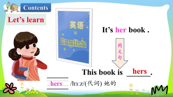 Unit5 Whose dog is it？PartB Read and Write  教学课件（共