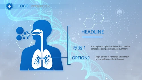 生物基因细胞DNA医疗医学视频PPT含MP4