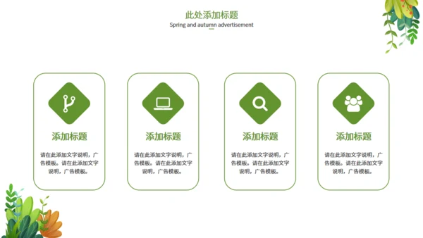 极简文艺类论文答辩通用PPT模板