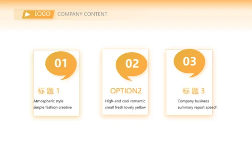 中国梦乡村振兴工作总结计划动态PPT模板