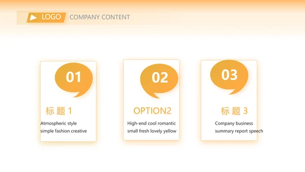 中国梦乡村振兴工作总结计划动态PPT模板