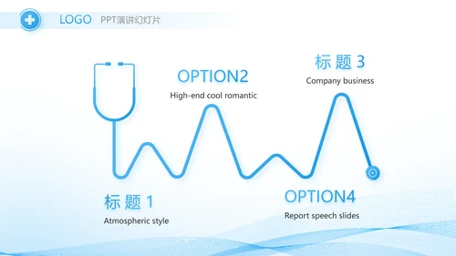 蓝色大气药物临床试验培训动态PPT模板