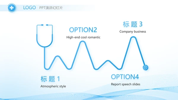 蓝色大气药物临床试验培训动态PPT模板