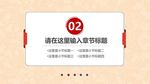 金丝带蝴蝶结促销活动通用PPT模板