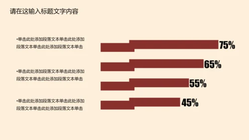 高档简约欧式风格ppt动态模板
