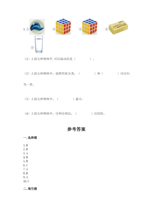 教科版一年级下册科学期末测试卷及精品答案.docx