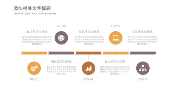 最美民宿乡村旅游古建筑民宿风情PPT