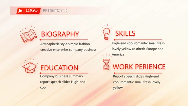 2022奔跑励志个人述职报告商务动态PPT
