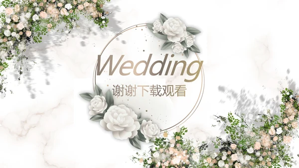 唯美浪们风婚礼婚庆动态PPT模板