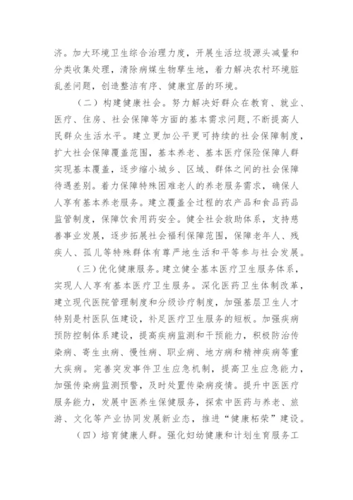 村年度工作计划.docx