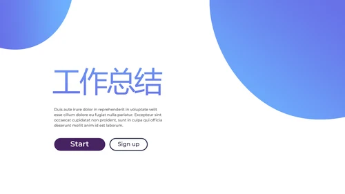 蓝色创意银行厅堂服务动态PPT模板