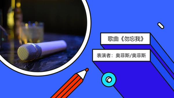 简约插画风教育学院毕业晚会