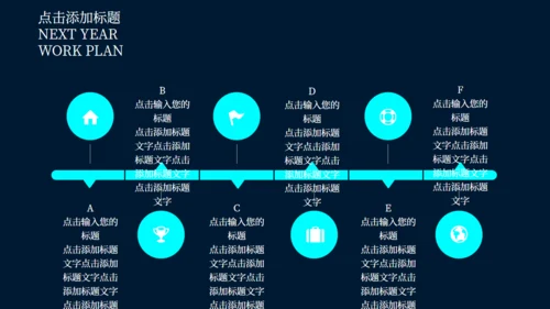 立体互联网+高端产品发布会宣传通用PPT模板