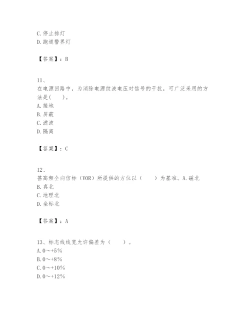 2024年一级建造师之一建民航机场工程实务题库加答案.docx