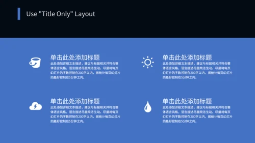 驾驭未来科技感汽车通用PPT模板