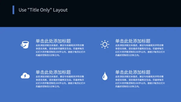 驾驭未来科技感汽车通用PPT模板