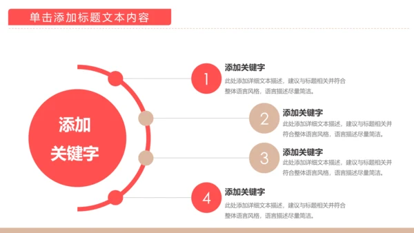 温馨孕妇产妇婴儿新生儿月子护理中心母婴PPT