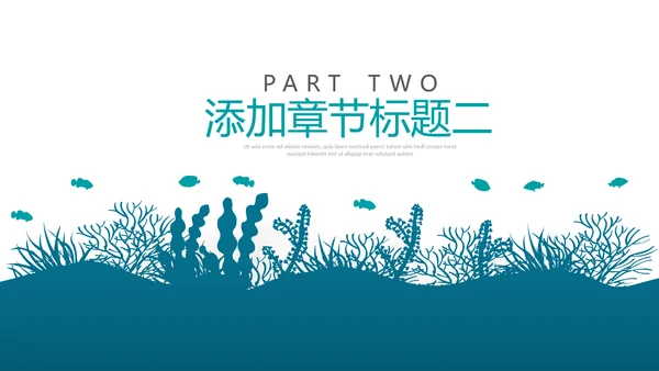创意欧美风旅游夏日度假海滩三亚旅游宣传PPT