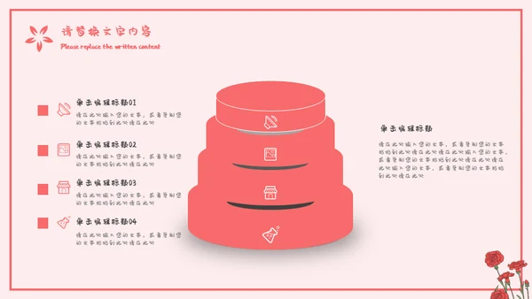 感恩教师节节日庆典通用PPT模板