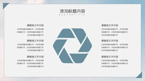 简约唯美旅行记忆电子相册通用PPT模板