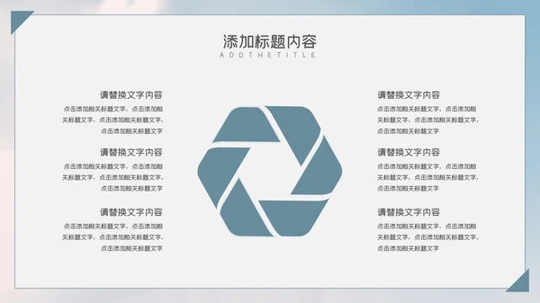 简约唯美旅行记忆电子相册通用PPT模板