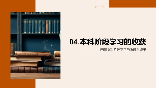 哲学探索：学习与实践