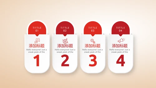 不忘初心砥砺前行党政通用PPT动态模板