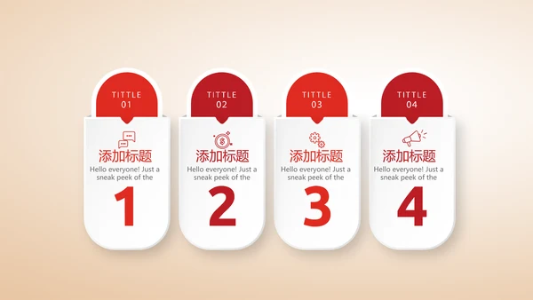 不忘初心砥砺前行党政通用PPT动态模板