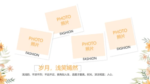 致青春毕业季青春毕业纪念册PPT