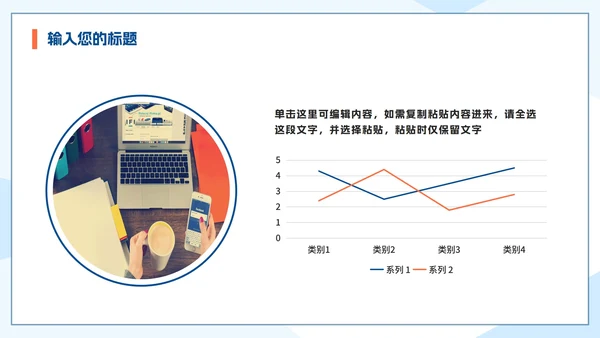 清新谨防网络诈骗安全教育PPT模板