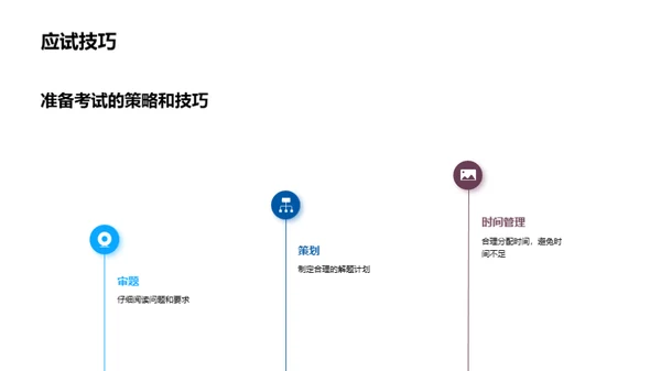 优化一年级学习路径