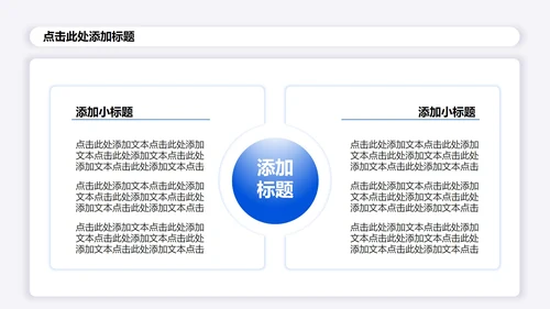 白色3D简约风大学生创新创业计划书PPT模板
