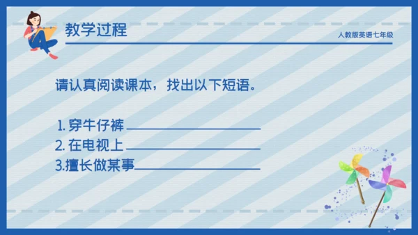 蓝色卡通简约商务工作汇报通用PPT模板