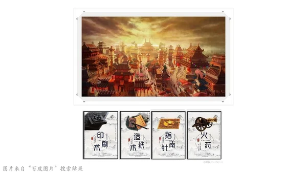 7 不甘屈辱 奋勇抗争 第一课时 课件-道德与法治五年级下册统编版