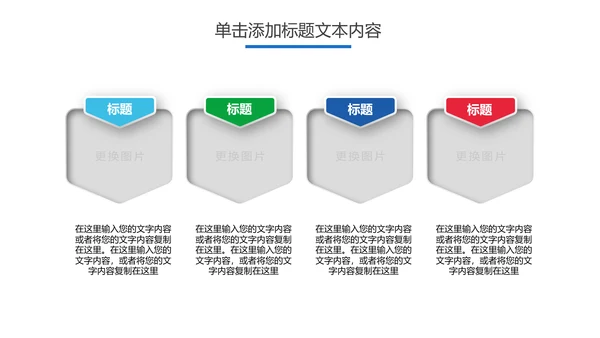 儿童口腔护理关爱牙齿牙医工作汇报PPT模板