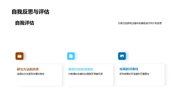 探索之旅
